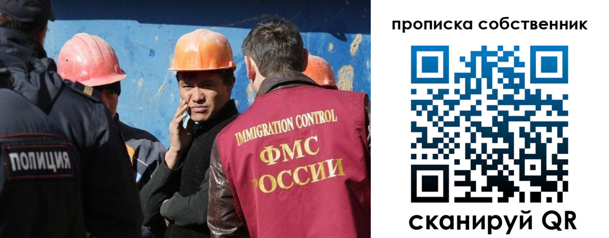 прописка для кредита в Джанкое